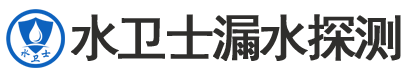 八公山区暗管漏水检测