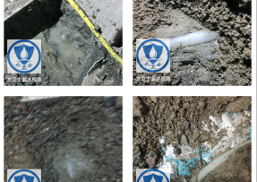 八公山区水管漏水检测公司3
